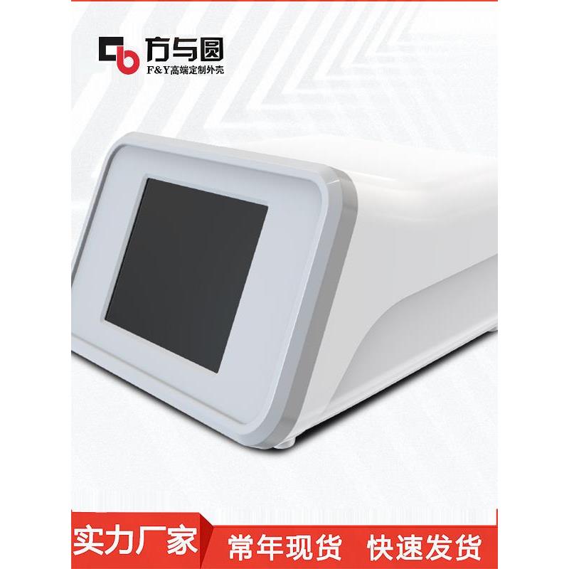 机壳塑料外壳美容仪壳体仪器机箱定制台式医疗检测设备仪表小外壳