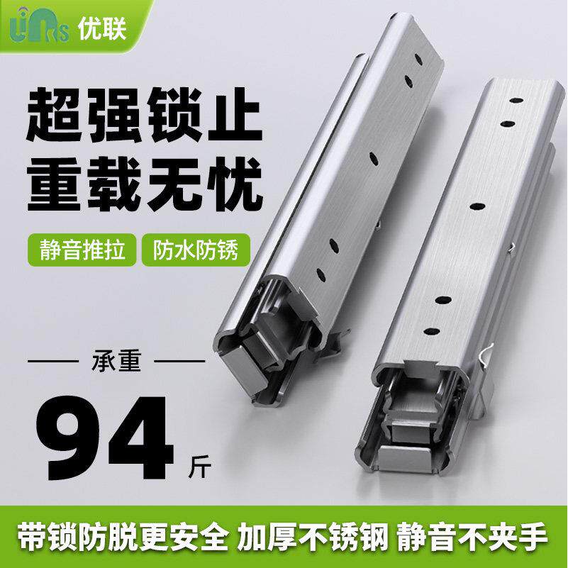 侧装抽拉抽屉滑轨轨道收纳盒304不锈钢闭合带锁静音键盘托架导轨