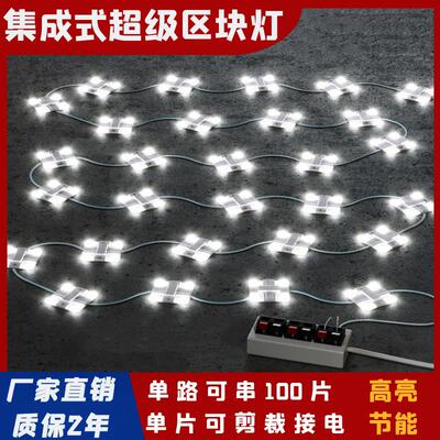LED集成式超级区块灯220V区块炼灯软膜天花卡布灯箱方块灯漫反射