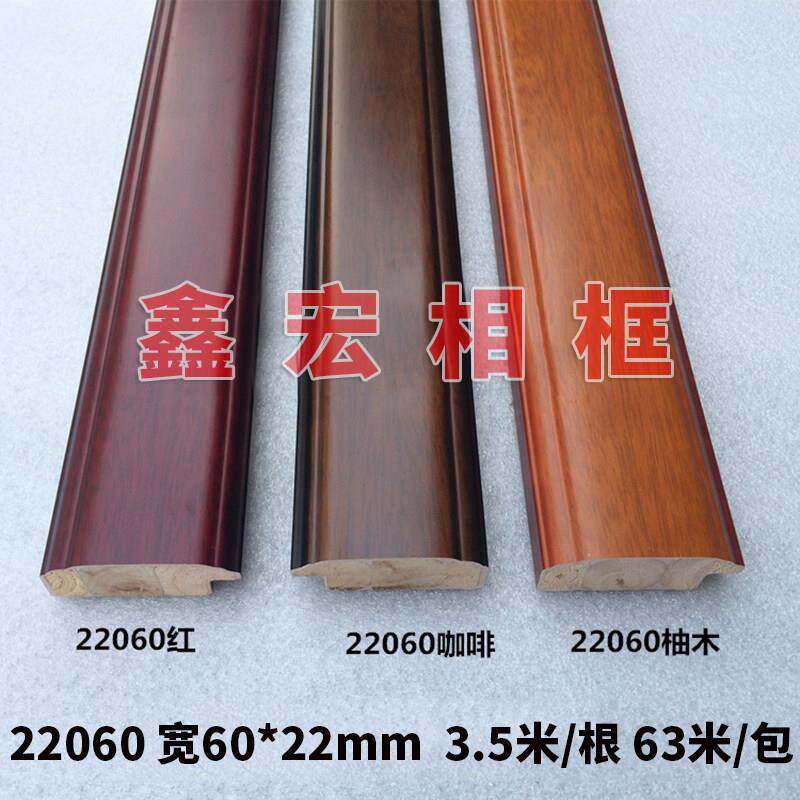 国画外框线条实木框条画框3.5米装裱材料背景墙边框装饰木条批 发