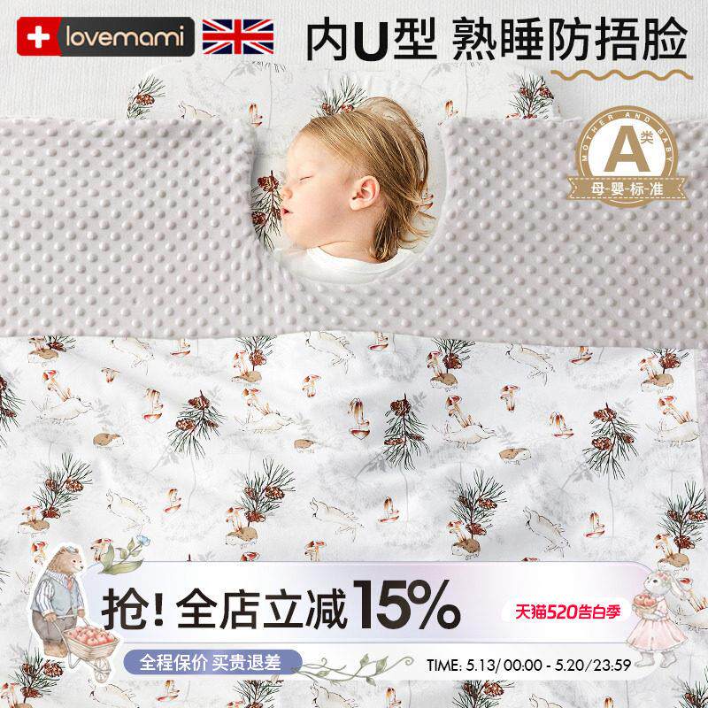 英国lovemami豆豆毯子婴儿盖毯a类母婴级宝宝安抚新生儿秋冬被子