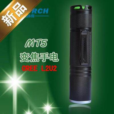 MT5变焦小直手电筒CREE XML2/ XPG2 大功率强光调焦手电筒带腰夹
