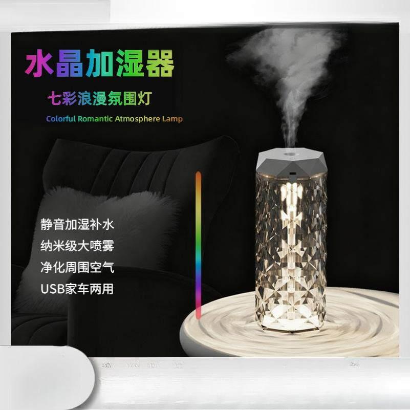 水滴加湿器家用usb大喷雾静音智能补水保湿式桌面加湿器