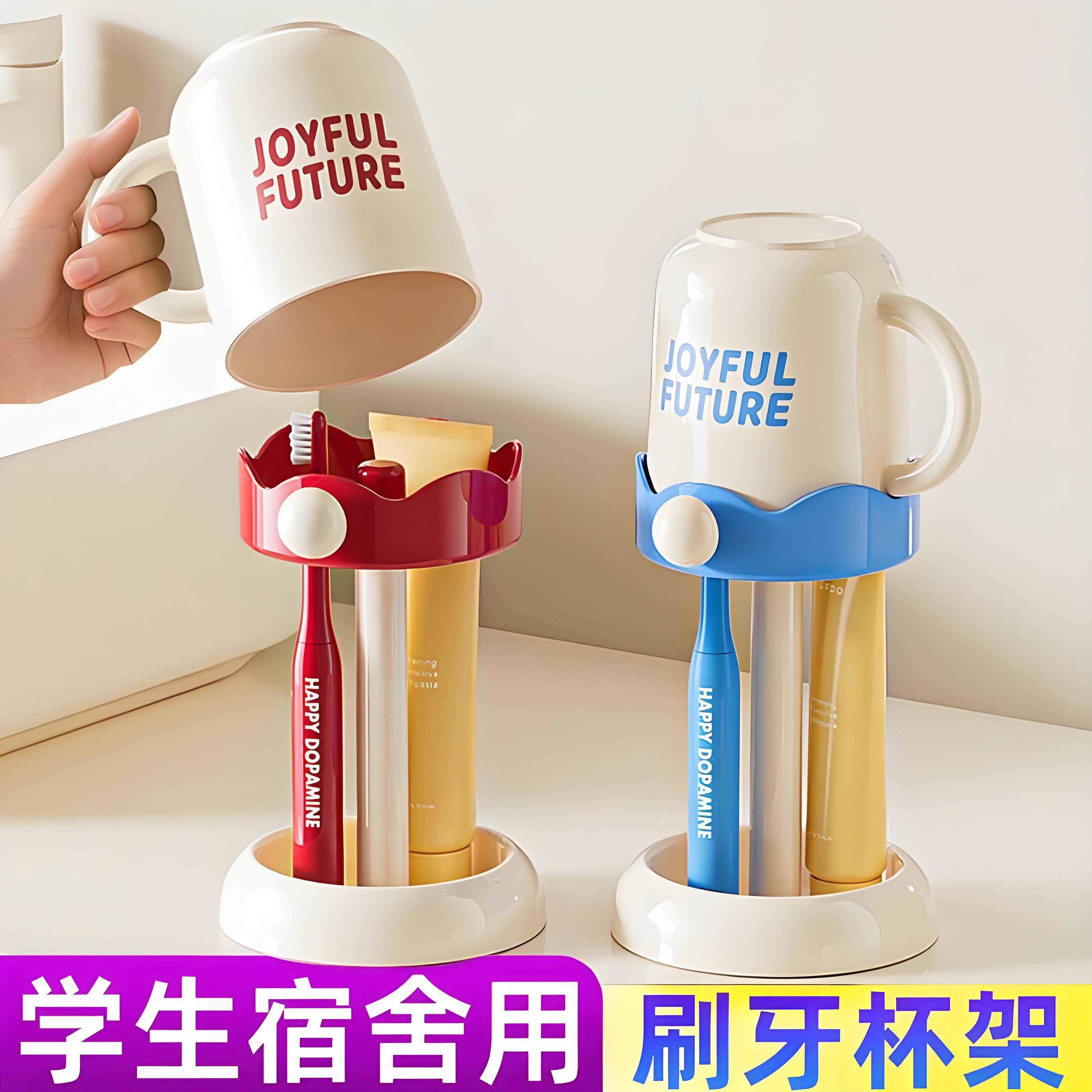 【学生宿舍必备】漱口杯刷牙杯子