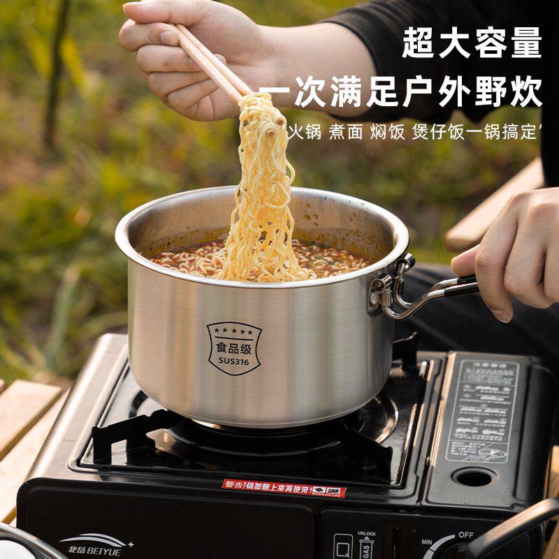 316不锈钢奶锅户外炒锅折叠手柄加厚复底电磁炉卡式炉燃气灶通用