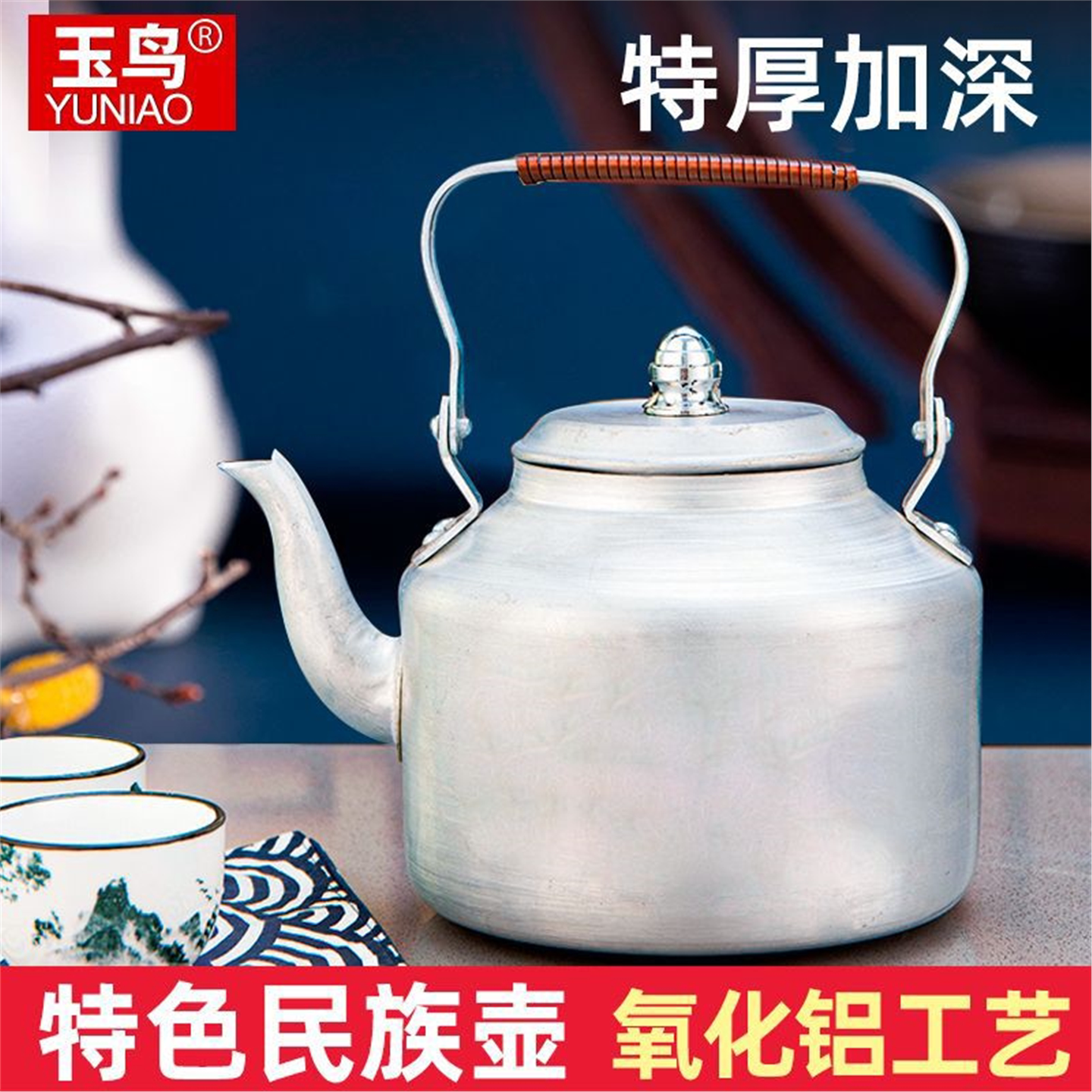老式铝制烧水壶特厚大容量