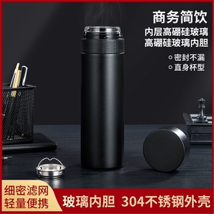 新款杯子2026男士保温杯男生高颜值茶杯泡水杯玻璃便携车载内胆女