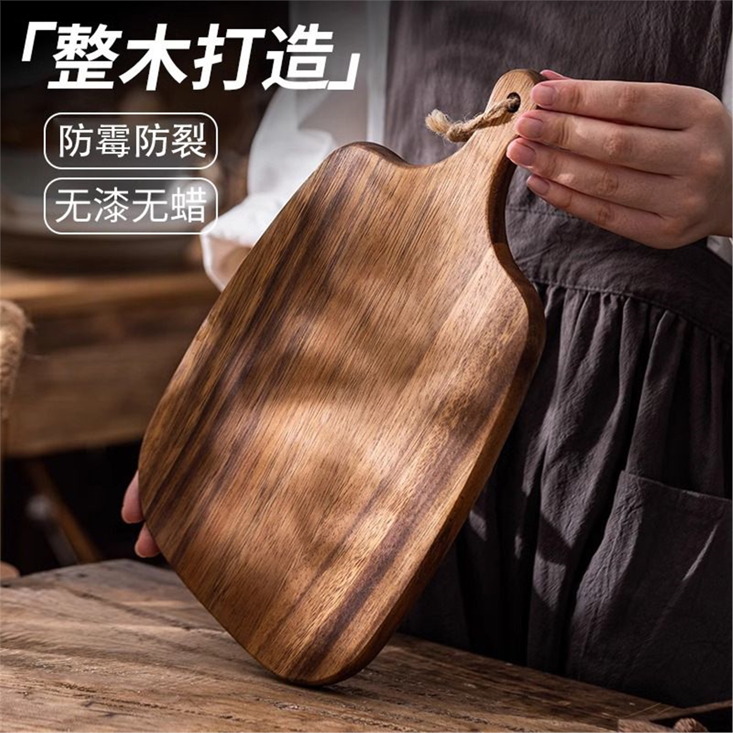 高档整木切菜板家用实水果