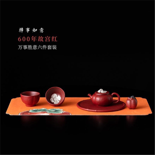 生日伴手套装红柿手工自用鎏银如意茶具开业故宫陶瓷礼功夫柿家用