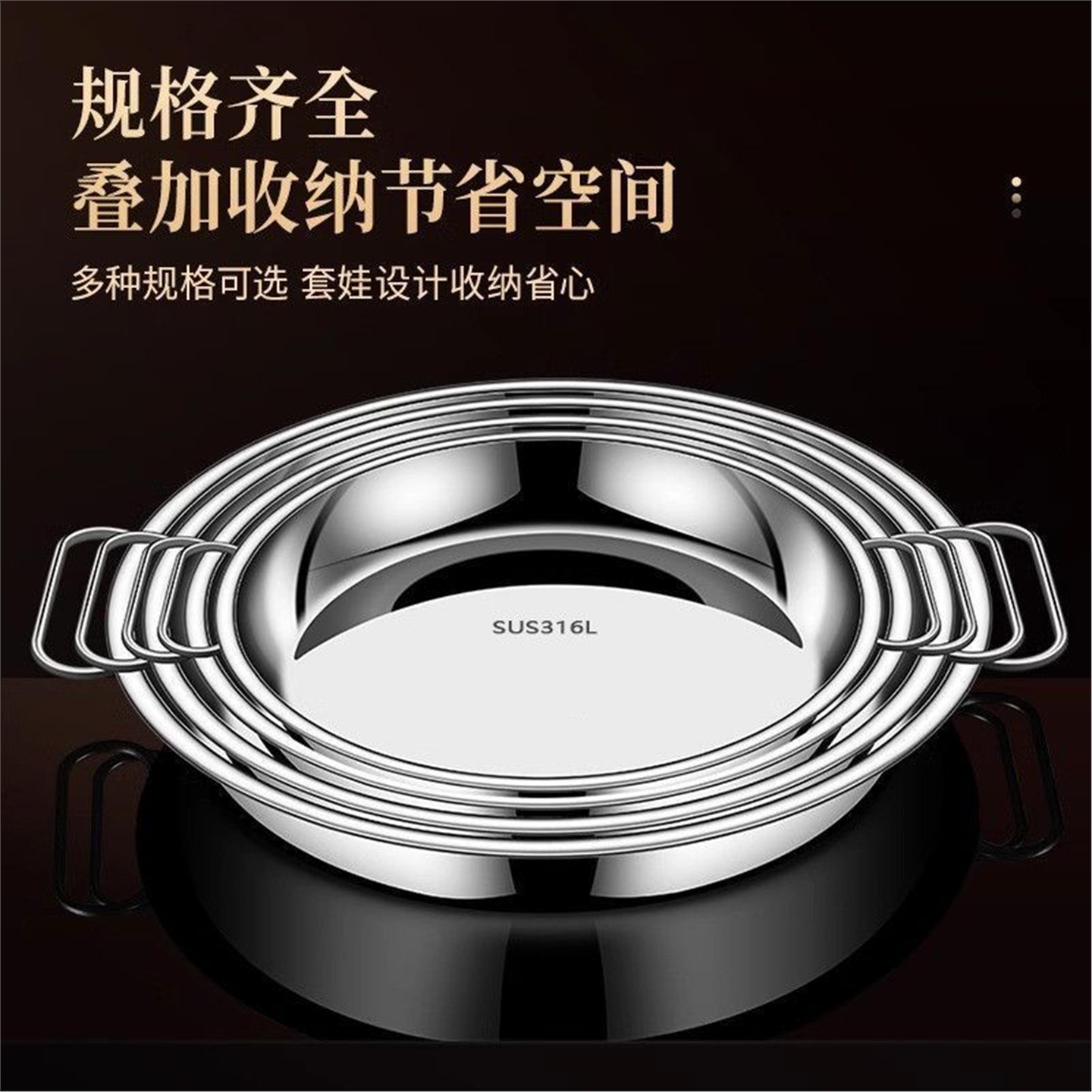 特厚316L不锈钢食品级锣盘图片