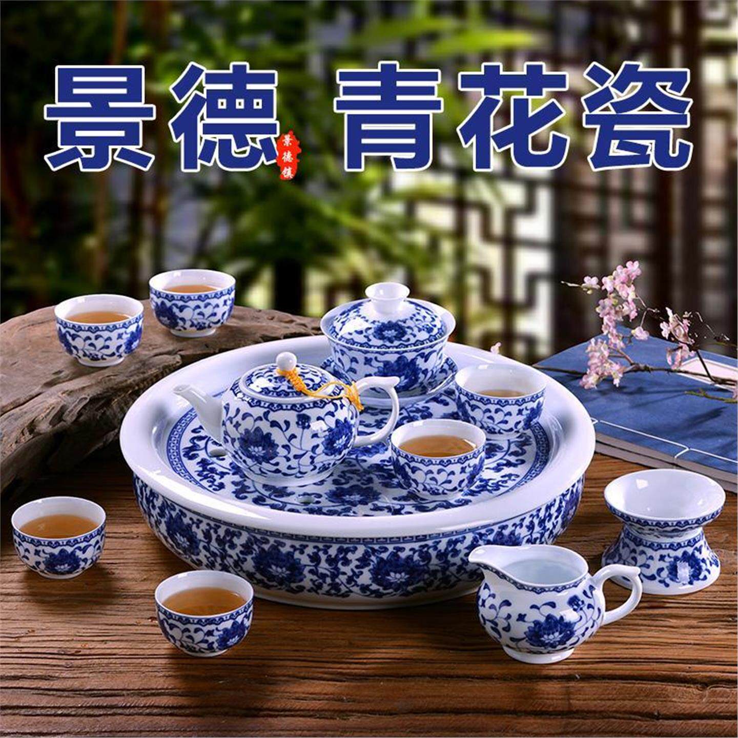 功夫陶瓷景德镇高档复古茶具青花瓷中式茶杯家用茶壶整套套装茶盘