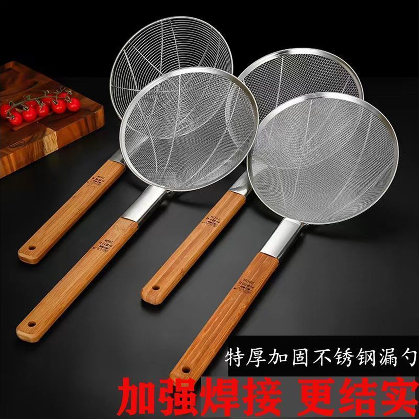 特厚不锈钢捞篱漏勺油炸过