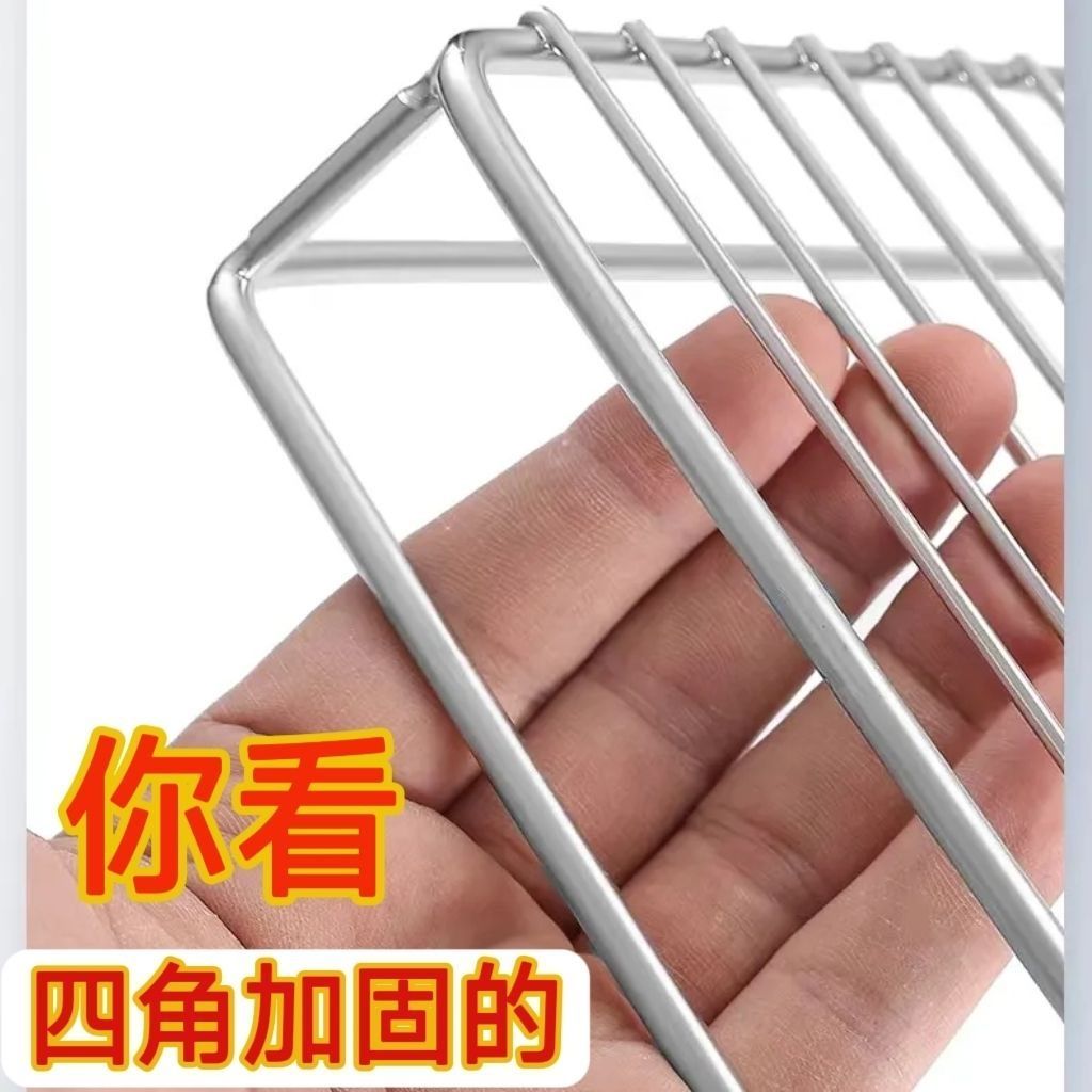 316不锈钢猪肉网架加粗凉