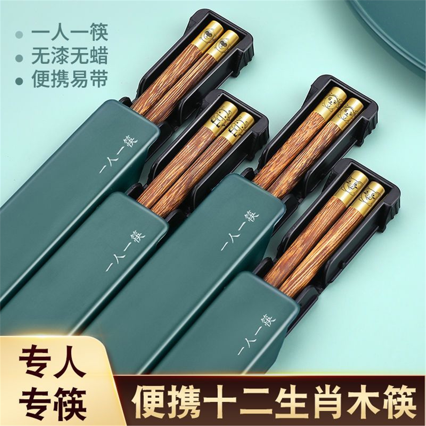 鸡翅木筷子勺套装单人便携