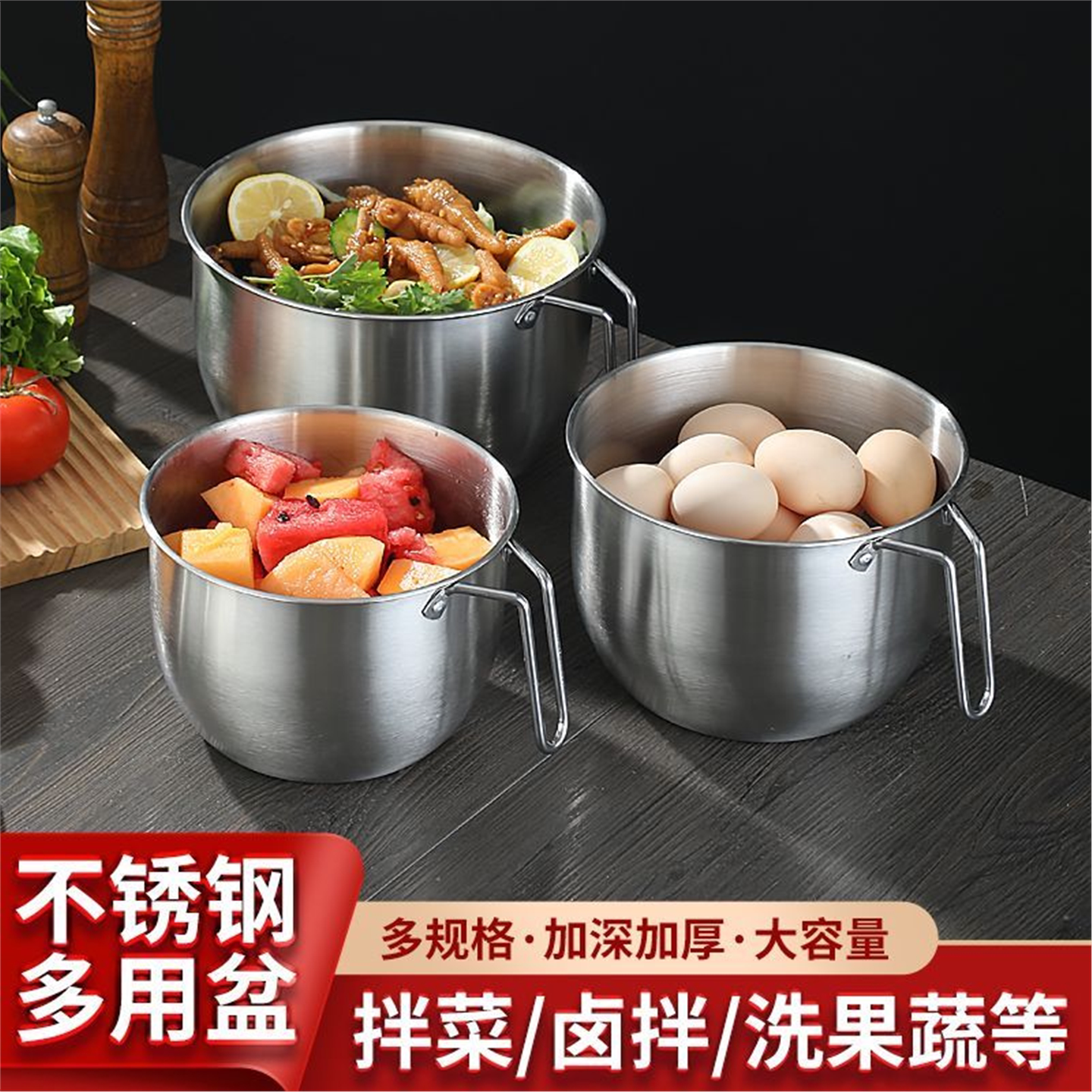 特厚304不锈钢盆食品级家