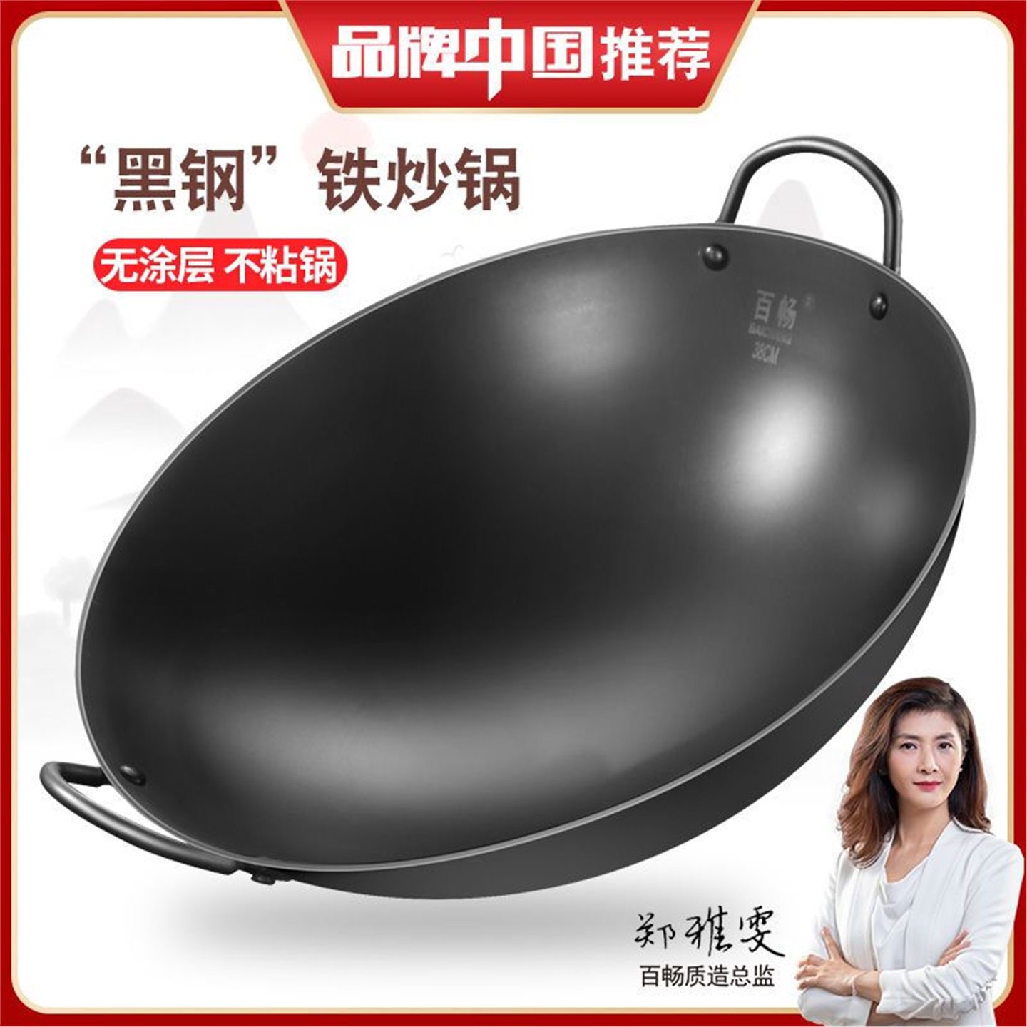 双耳铁锅商用大号老式炒家