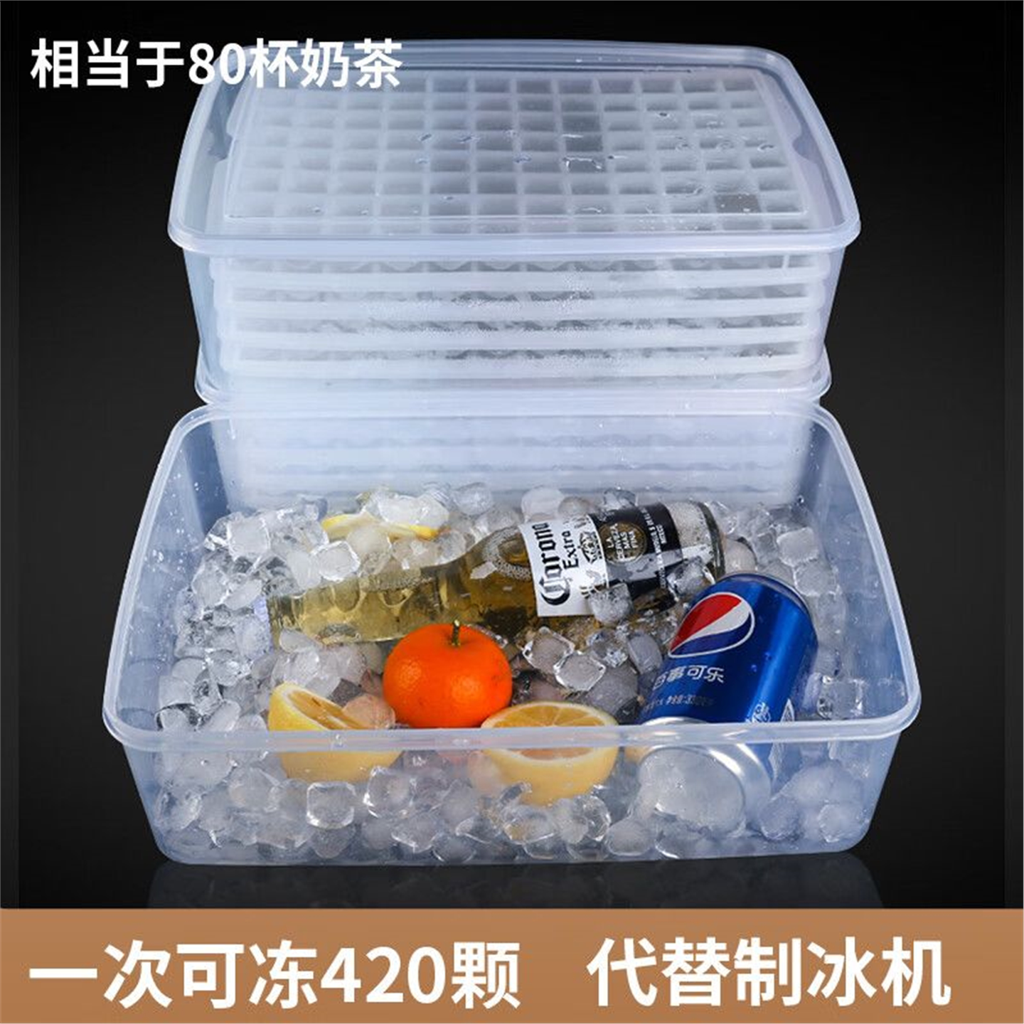 冻冰块格模具大容量储存盒