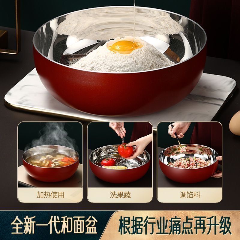 加厚不锈钢和面盆深揉家用