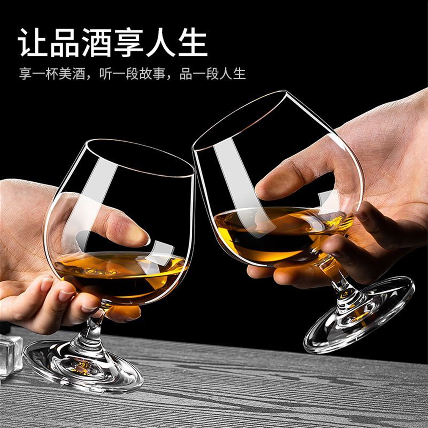 加厚红酒杯白兰地水晶玻璃