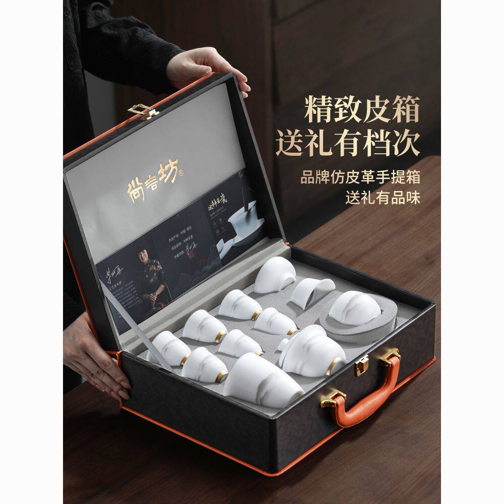 大师级羊脂玉白瓷茶具套装高档轻奢送礼高端大气功夫礼盒装伴手礼