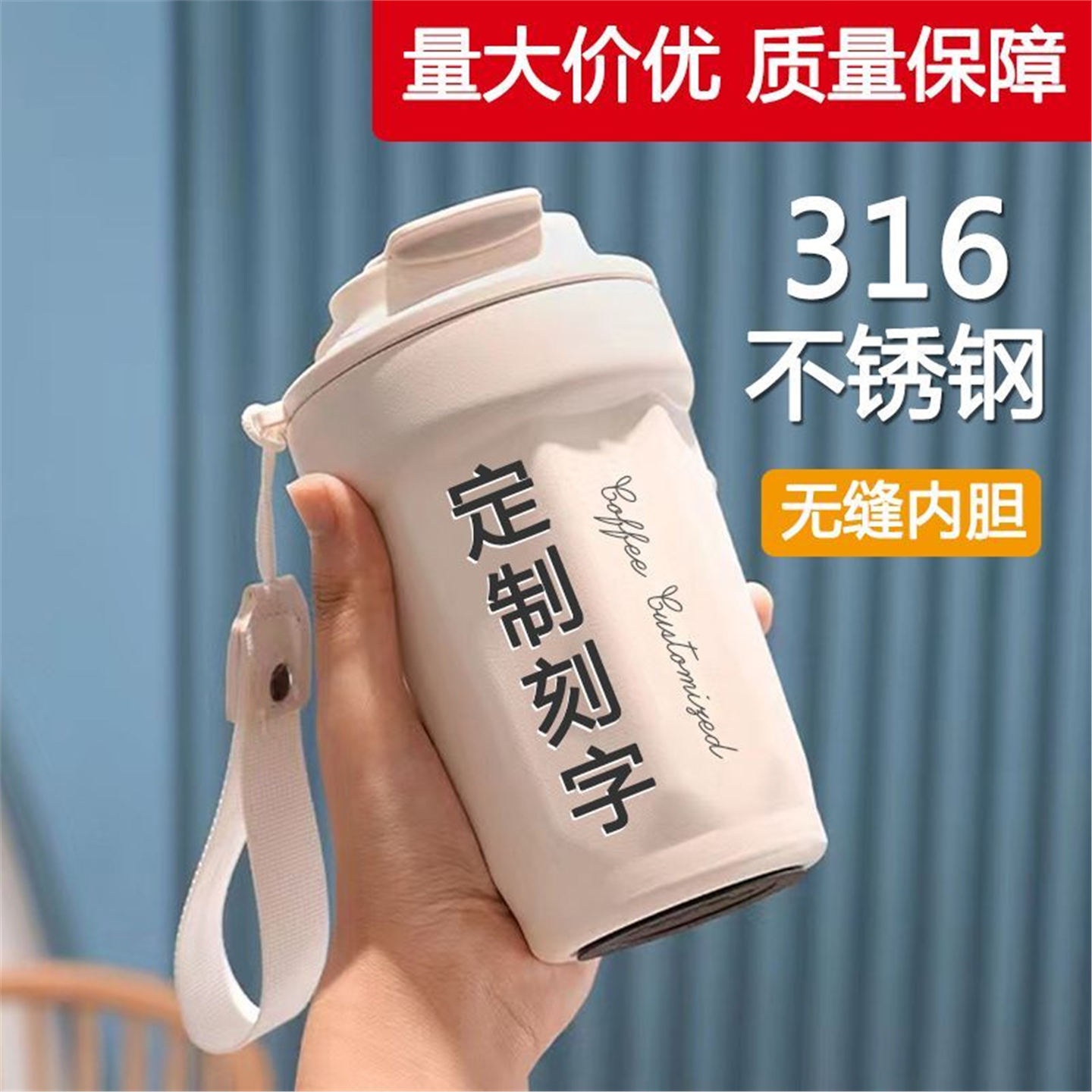 不锈钢定制316logo八角伴手咖啡杯刻字礼品保温杯水杯广告杯纪念