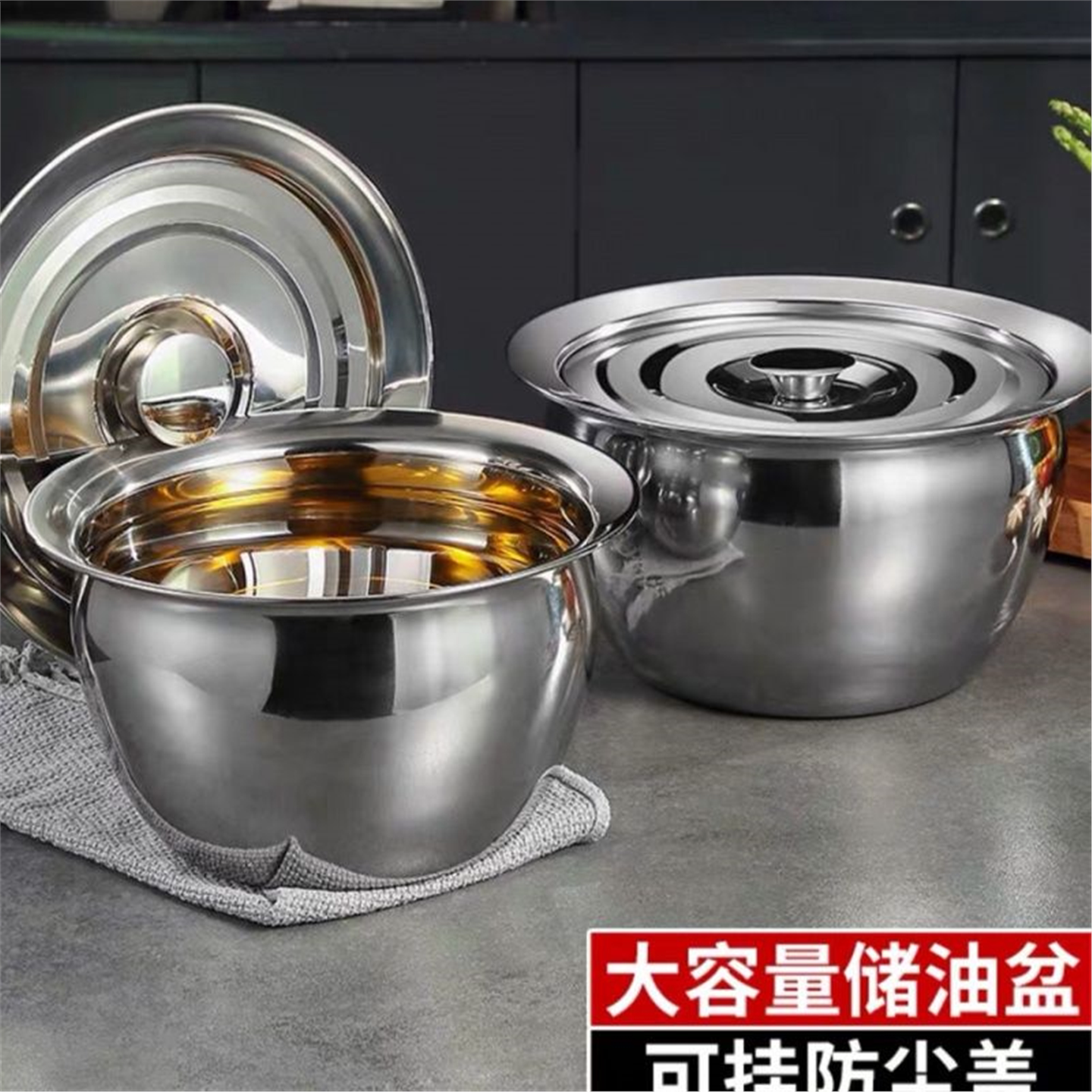 特厚不锈钢油盆鼓大汤调料
