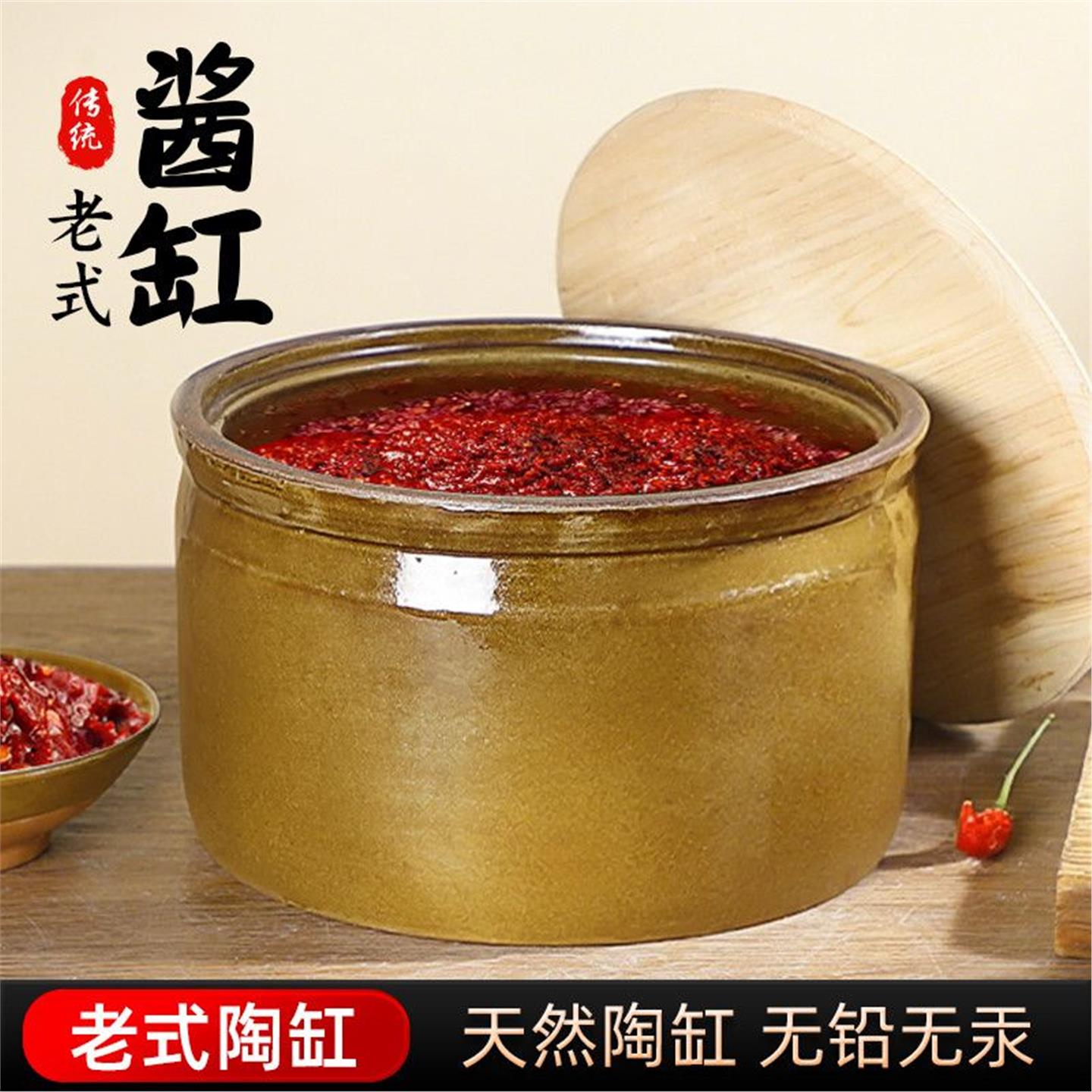 坛子家用陶瓷酸菜瓦罐容器