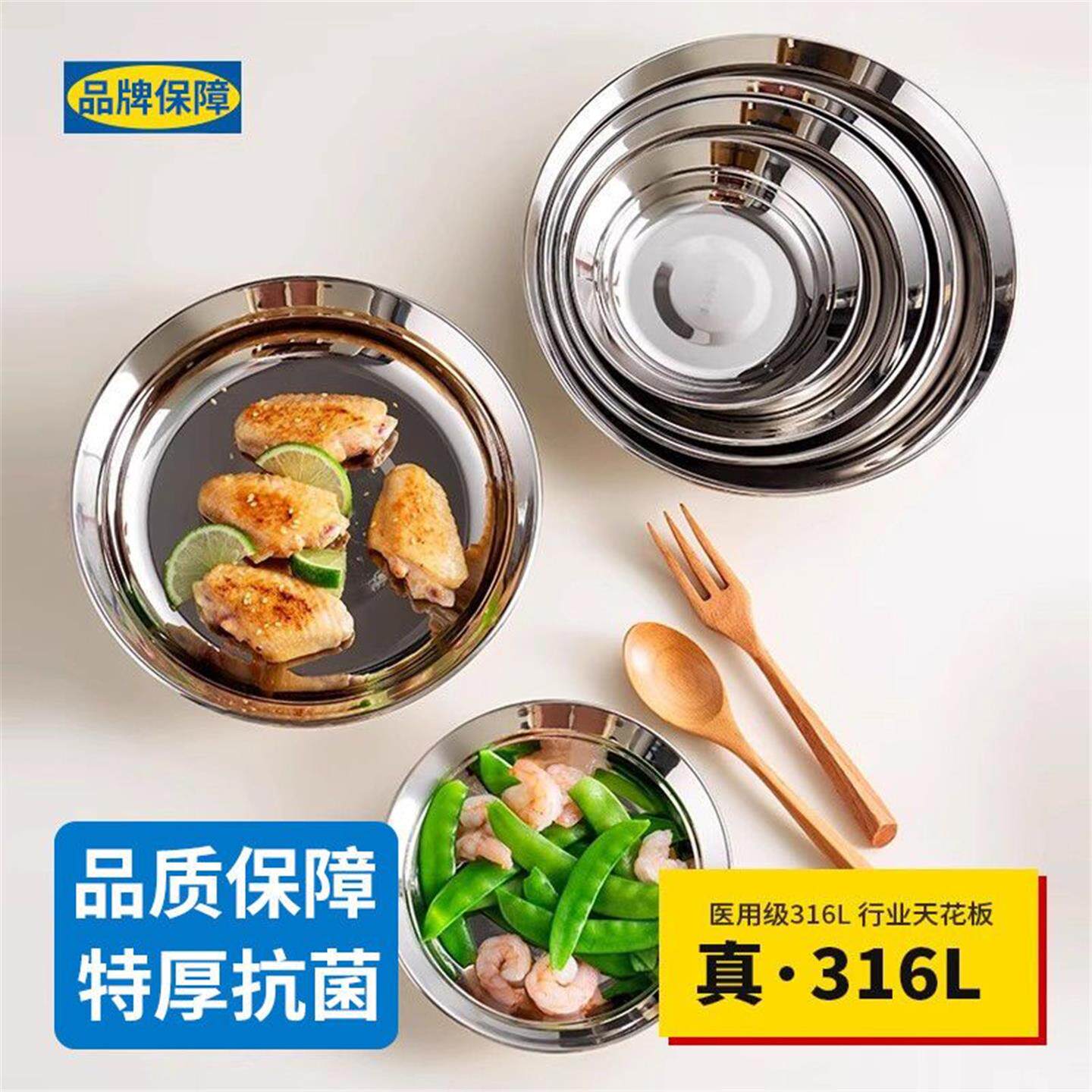食品级加厚316不锈钢盘子