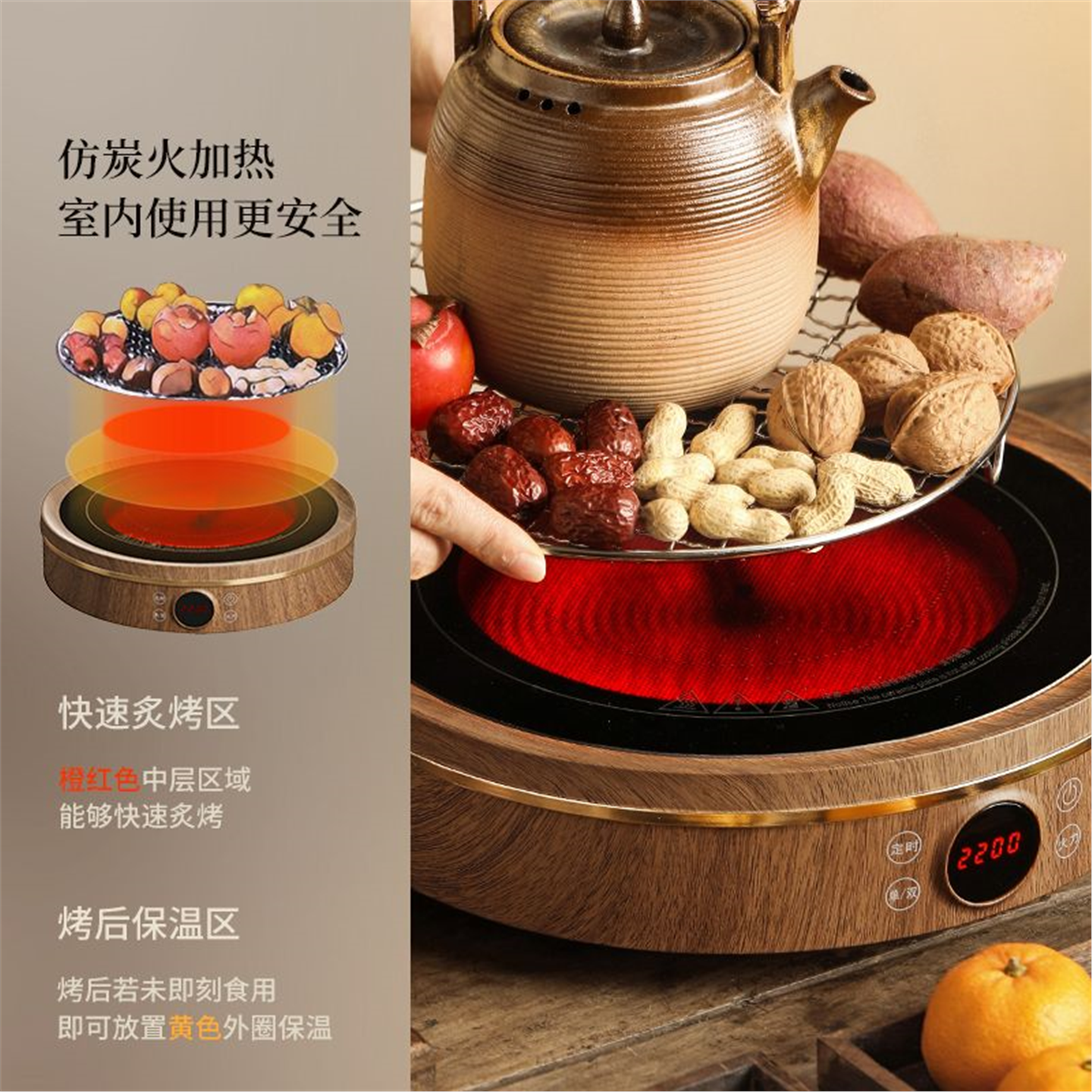 全套网红茶炉茶壶家用围炉电炉室内冬天煮煮茶陶炉套装器具插电电