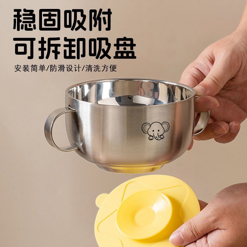 316不锈钢儿童饭碗防摔家
