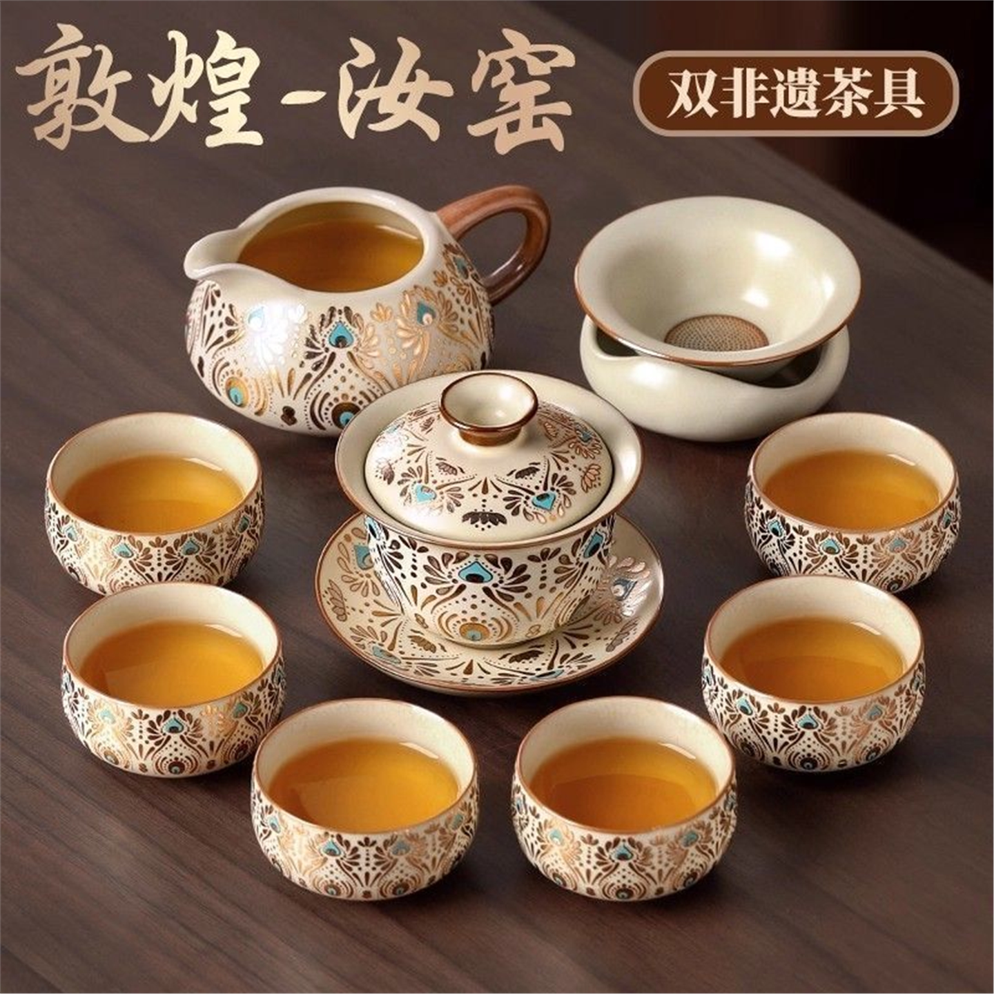 新款茶具高档茶壶干泡盘茶杯家用汝窑泡喝茶2026整套功夫轻奢套装