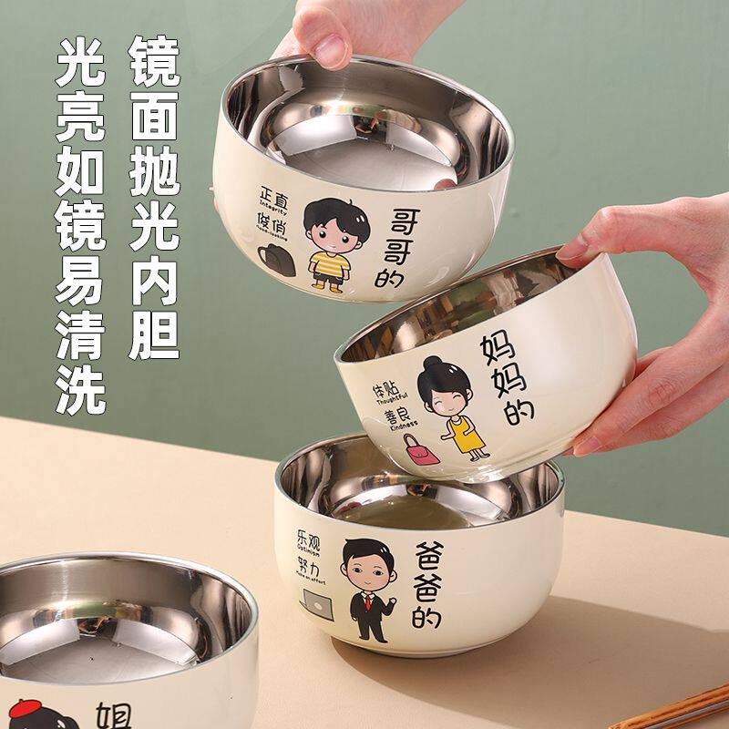 食品级316不锈钢亲子碗家
