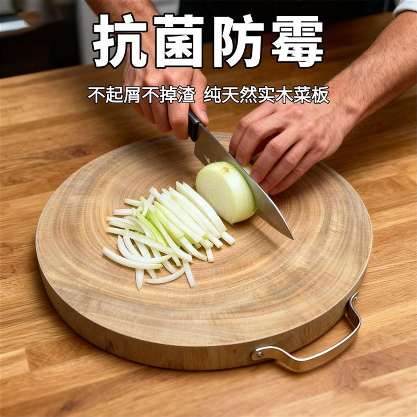 正宗桃花心木菜墩抗菌家用
