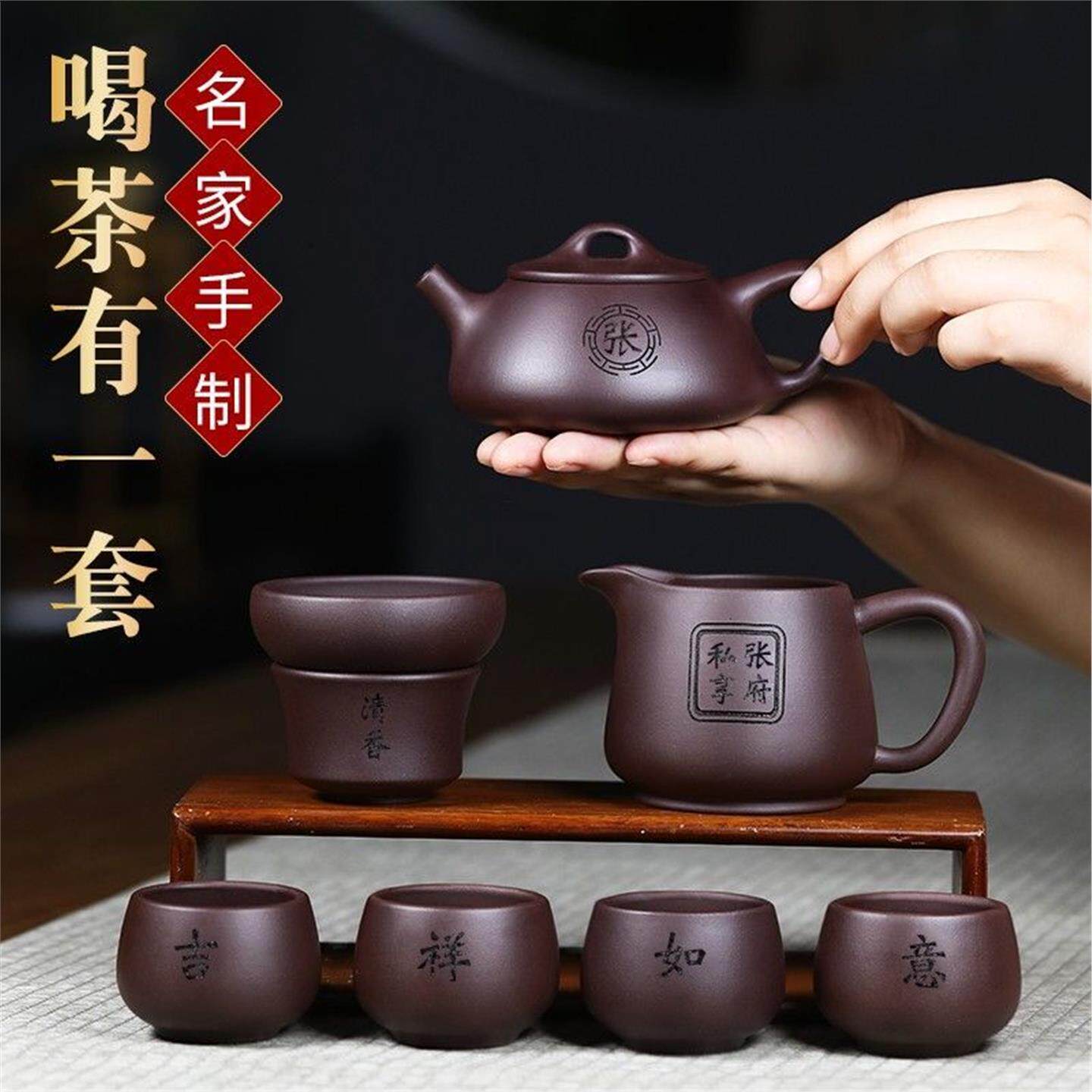 大师级茶壶壶大容量正宗套装石瓢茶具定制一整套紫砂壶宜兴纯手工