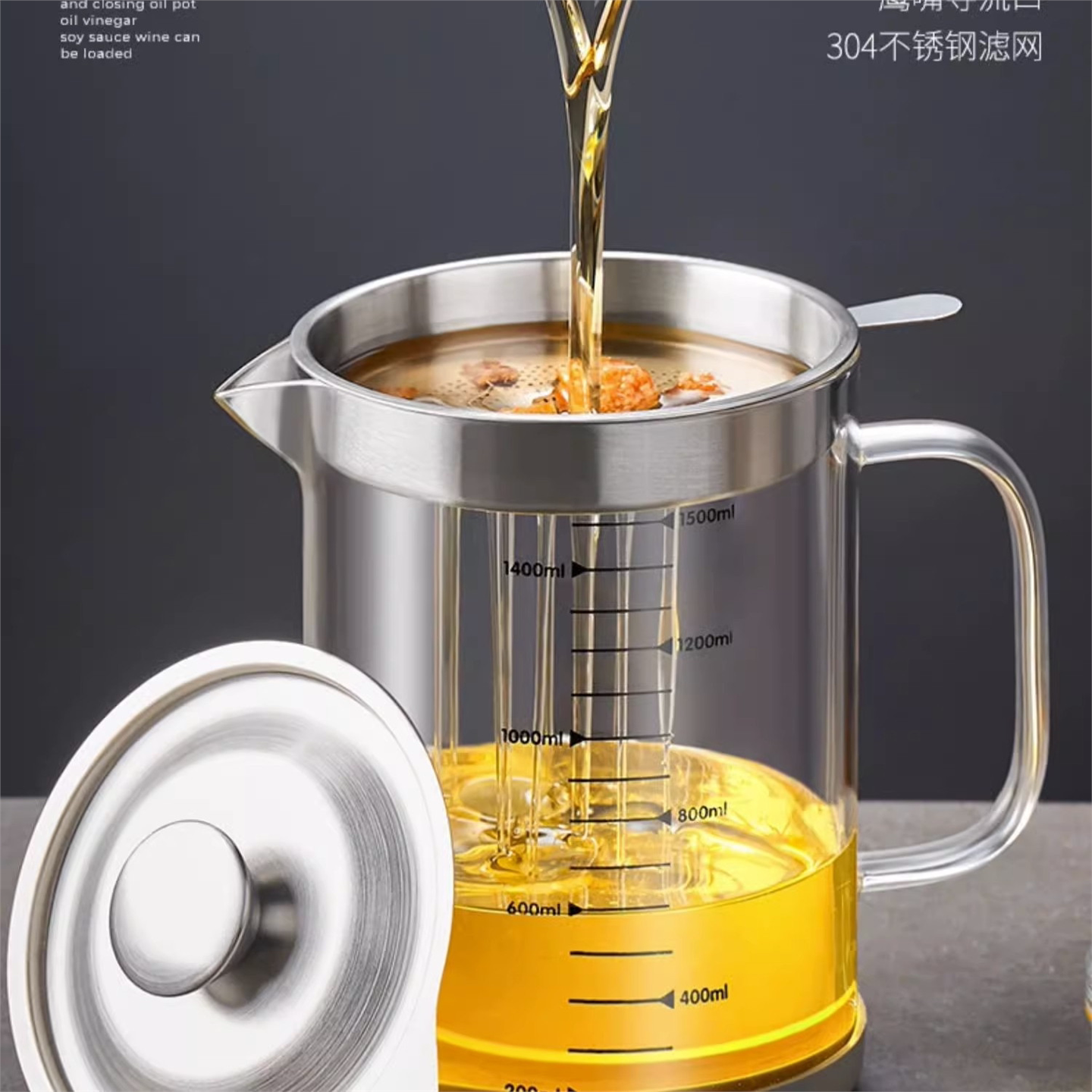 耐高温油壶防漏罐过滤渣瓶