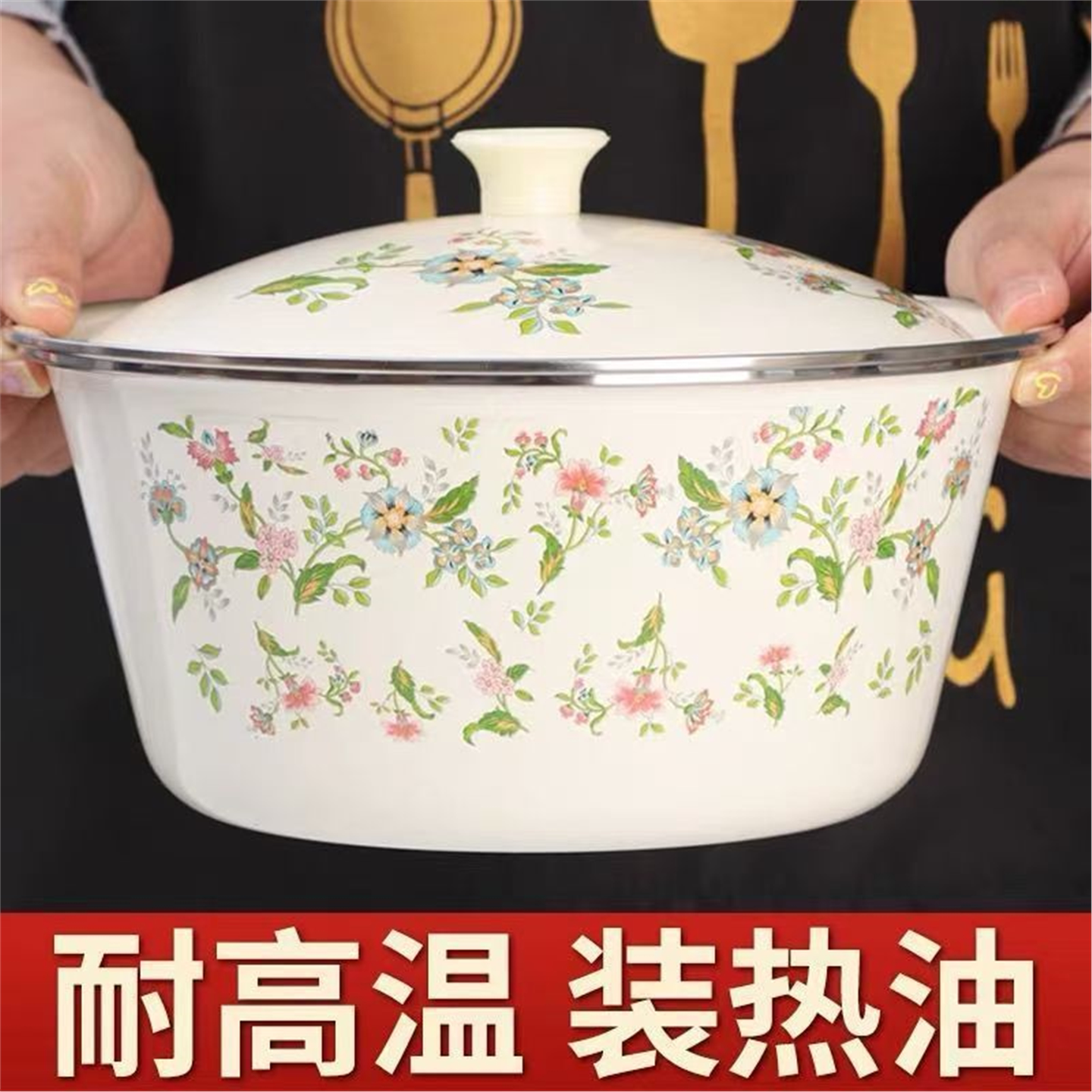辣子盆盖双耳搪瓷带熬碗锅