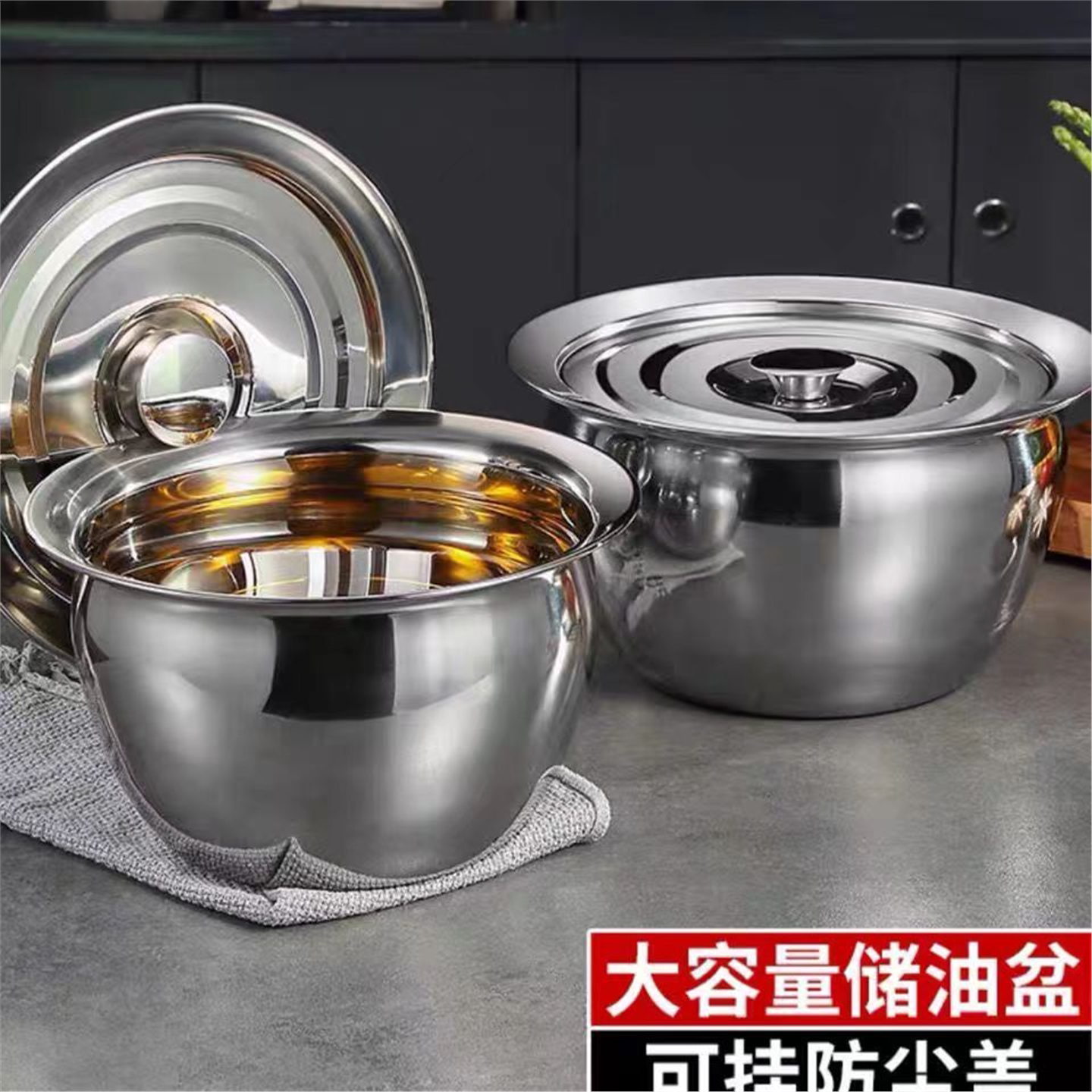 特厚不锈钢油盆带盖酒店厨