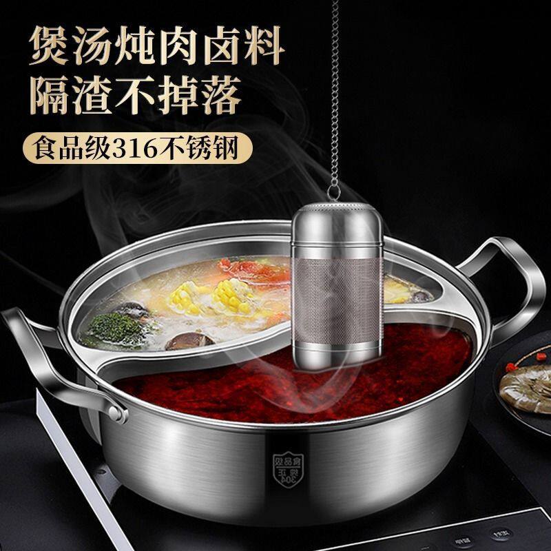 316不锈钢茶滤加厚漏超细
