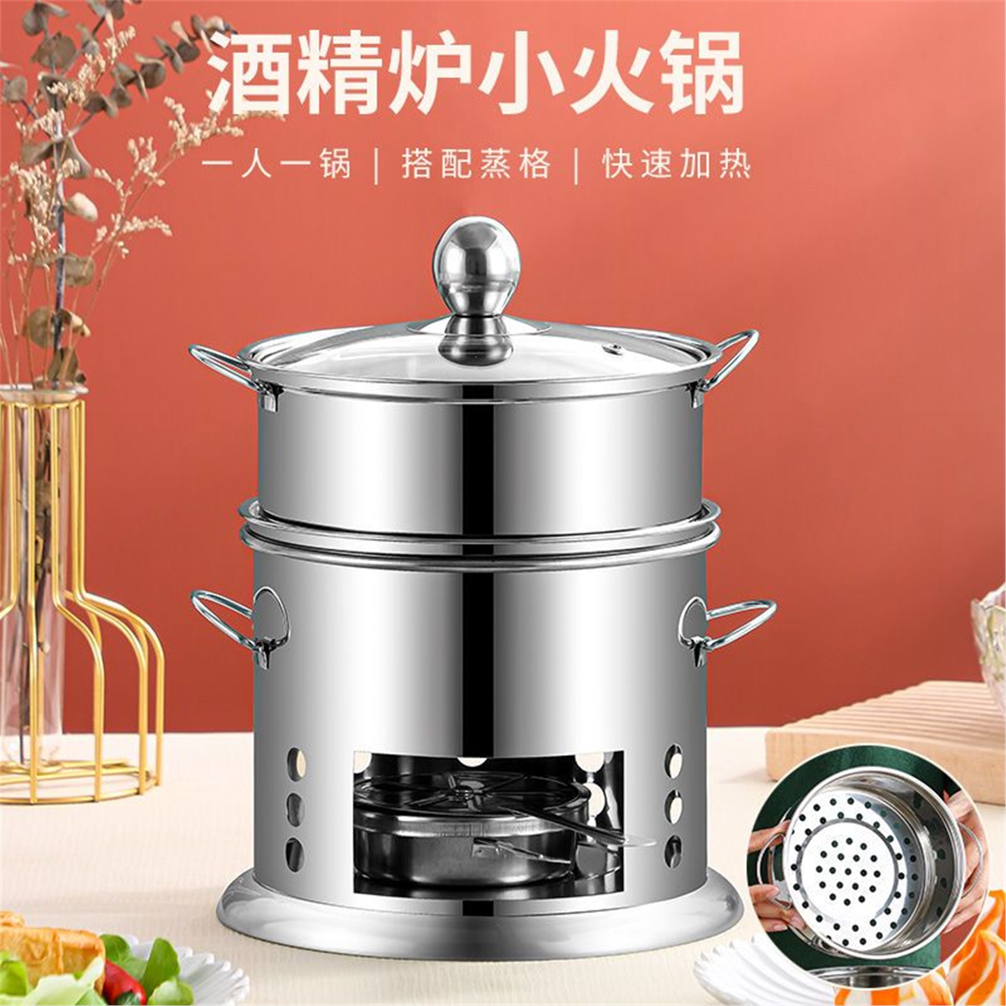 火锅酒精炉宿舍蒸煮汤外卖