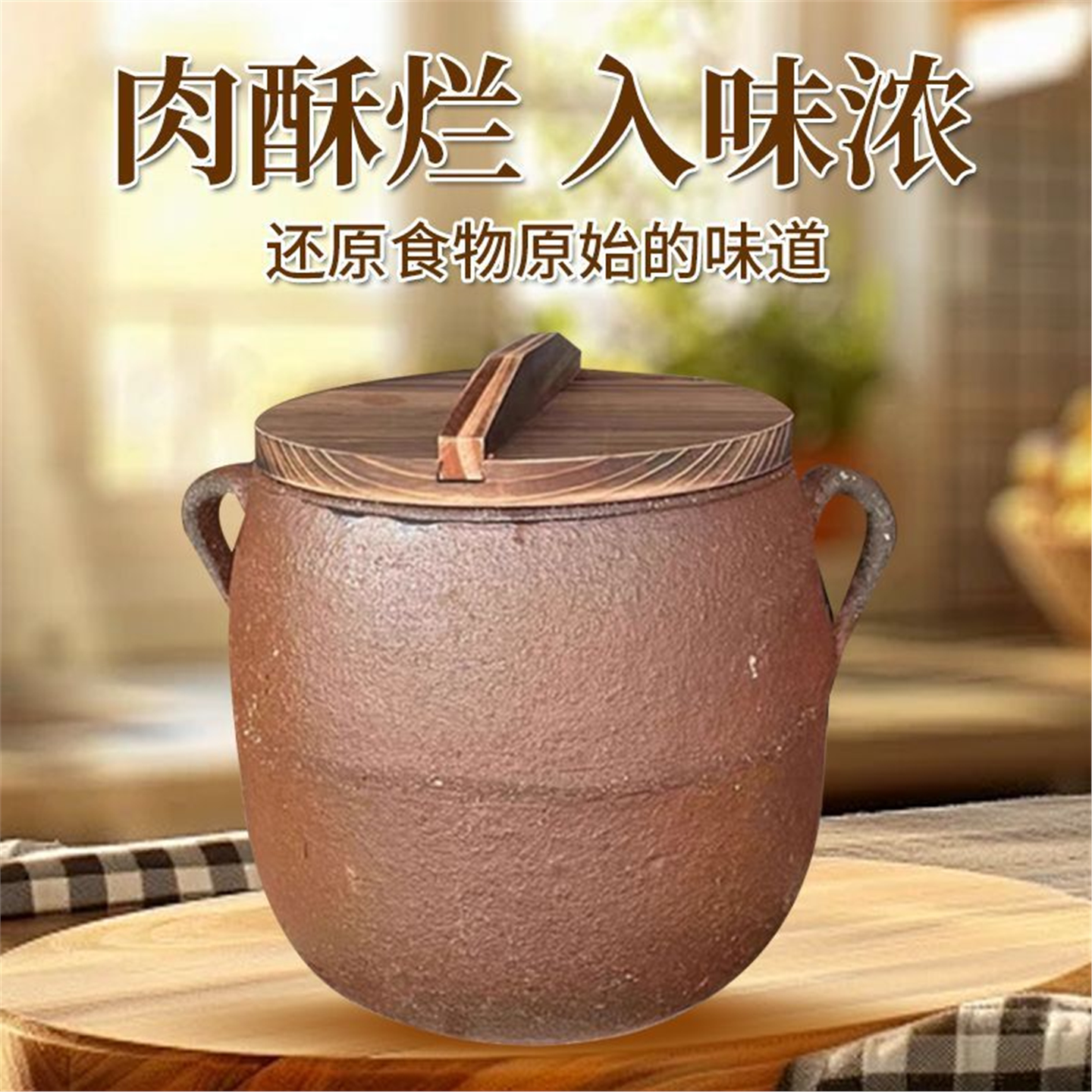 传统老式土砂锅特耐烧煲汤