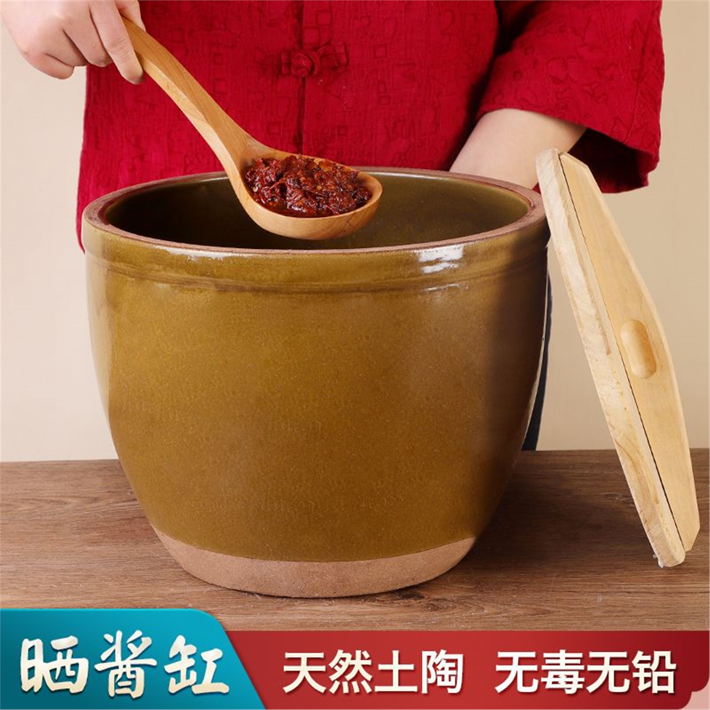 晒酱缸家用水老式带盖矮胖