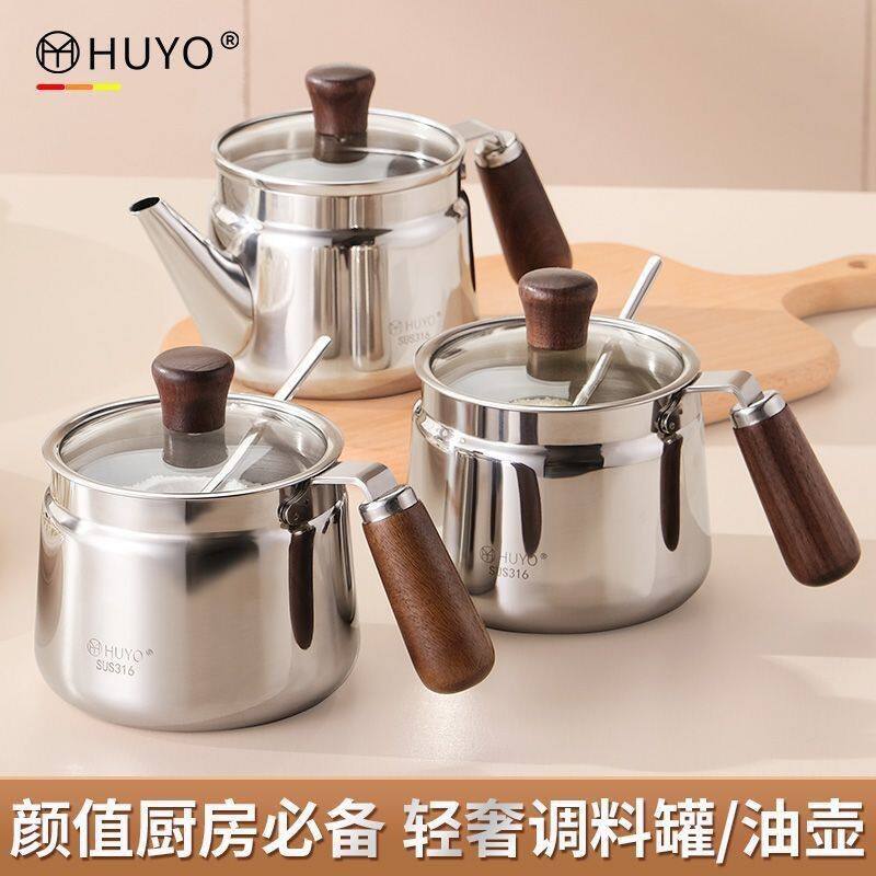 虎晏辣椒油罐316不锈钢调料罐厨房耐高温油泼辣子罐带盖调味瓶罐