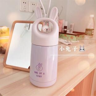 清新便携文艺水杯兔子儿童女迷你超萌小巧可爱杯子保温杯韩版学生