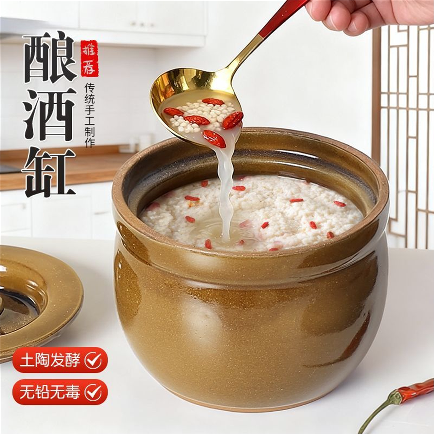 酿酒罐家用调料老式甜子猪