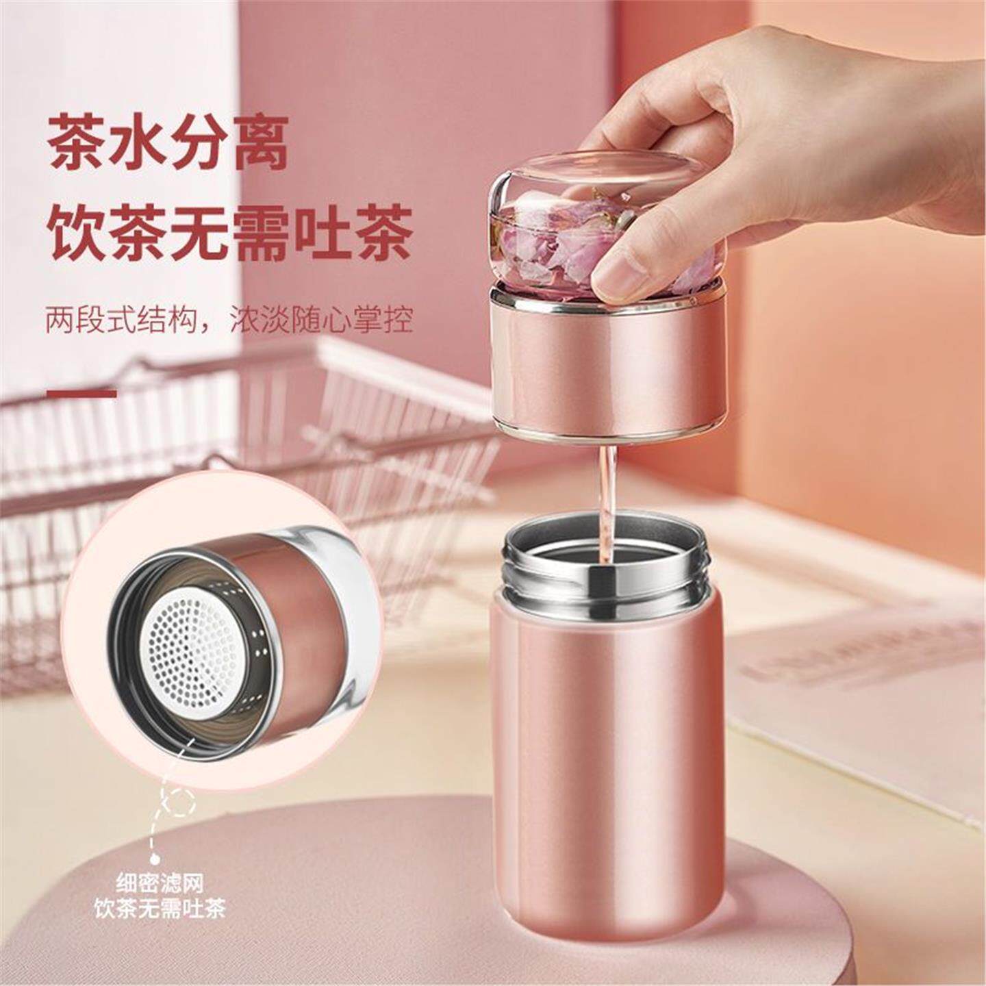 少女简约学生泡茶水杯子保