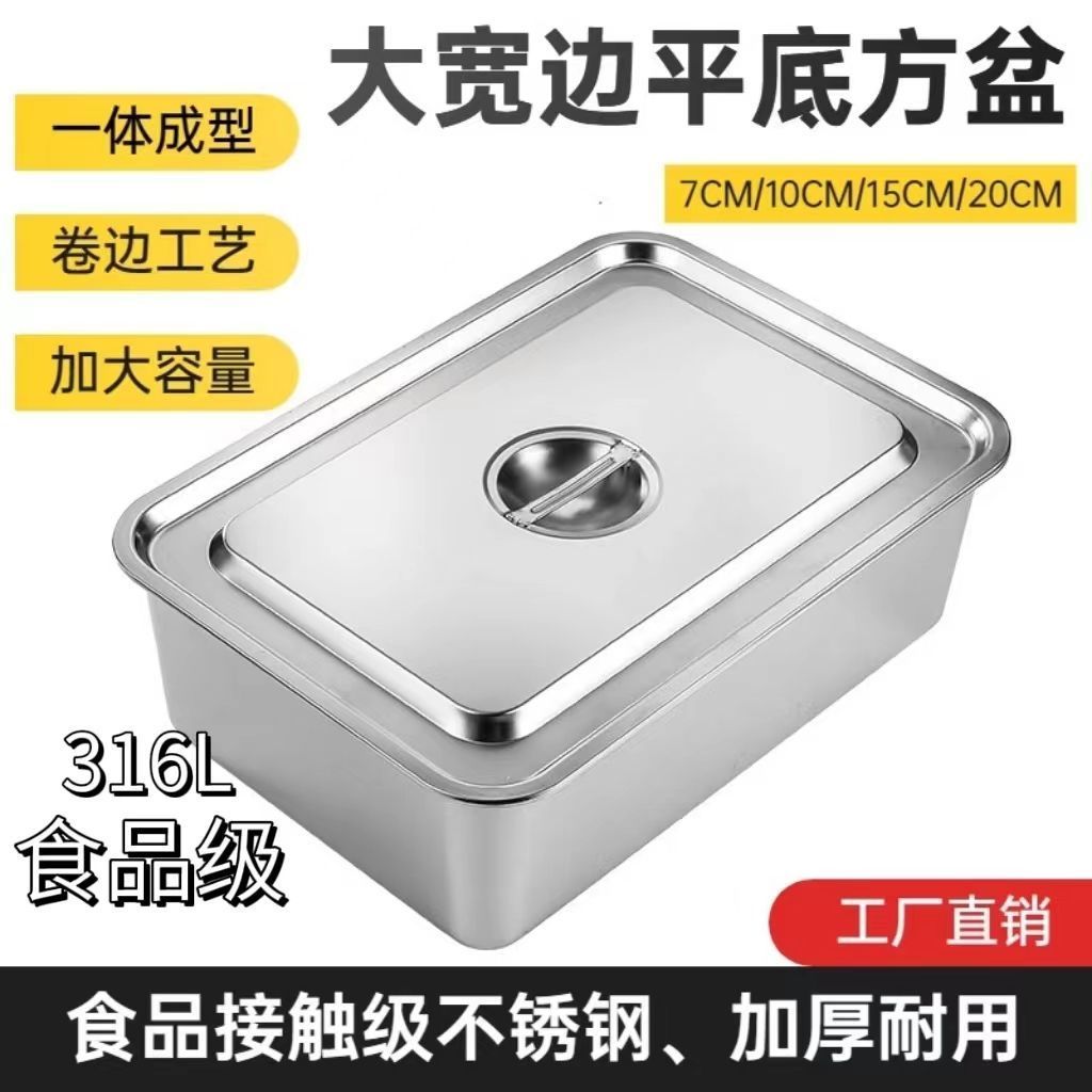 316不锈钢平底方盘特厚加