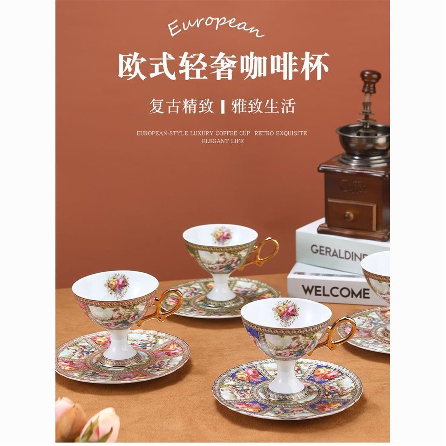 骨瓷轻奢风格下午精致,陶