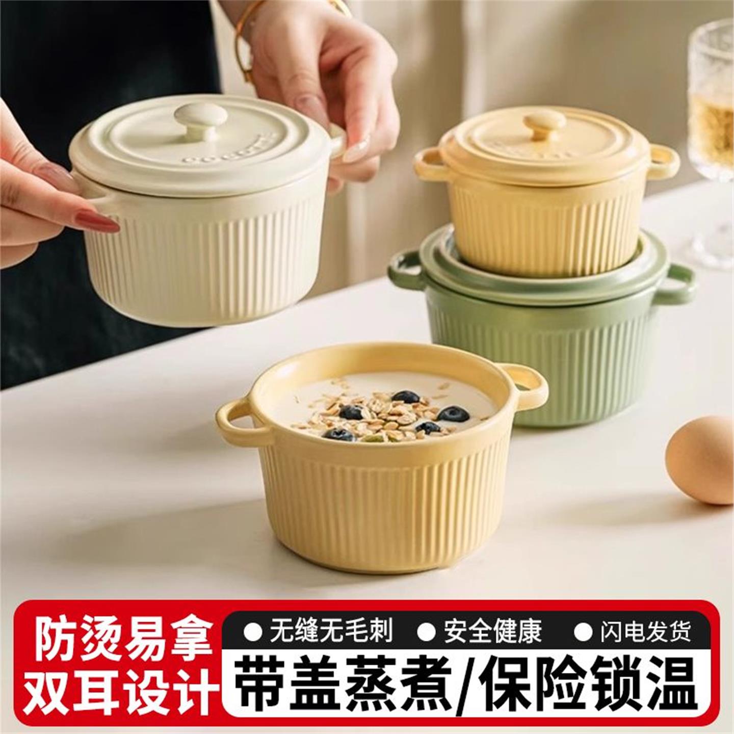 蒸蛋羹专用碗陶瓷水家微波