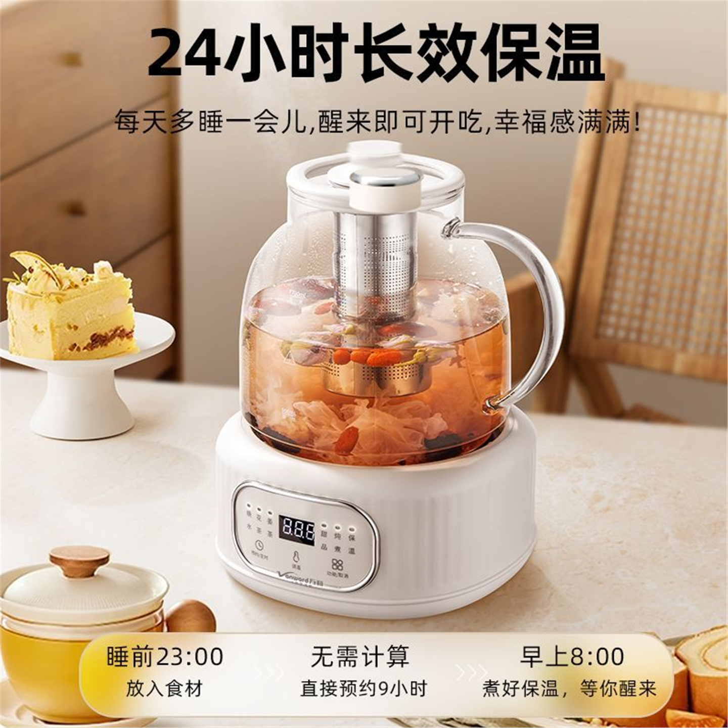 智能壶电热水壶全家用烧水和恒温多功能养生万蒸煮玻璃办公高颜值