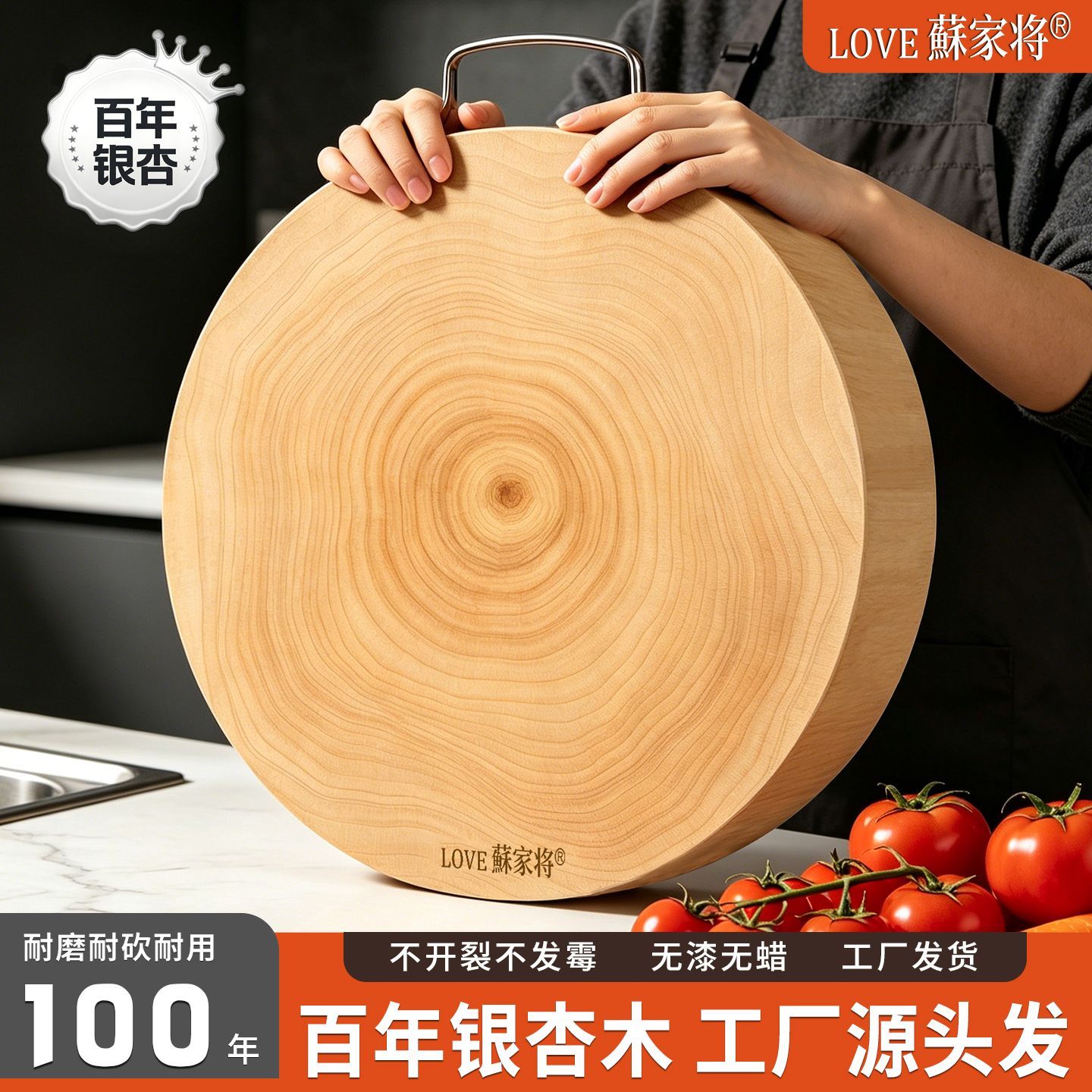 实木砧板银杏原案家用加厚